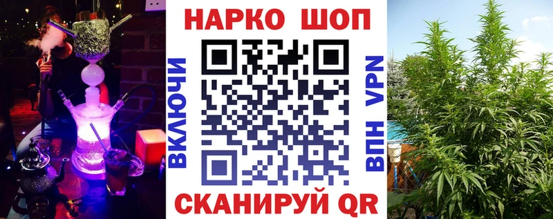 Наркошоп купить Гашиш  МАРИХУАНА  СОЛЬ  АМФ  Меф  Макаров