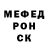 Меф кристаллы Ann Mal