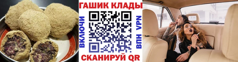 Купить закладки  Макаров  Canna-Cookies конопля 