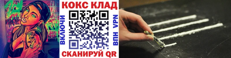 Кокаин Боливия  Купить закладки  Макаров 