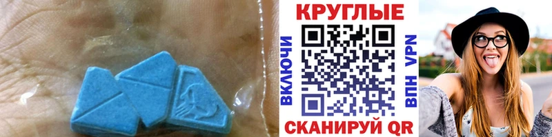 Купить закладки  Макаров  Ecstasy ешки 