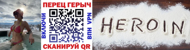 Купить  Макаров  ГЕРОИН хмурый 
