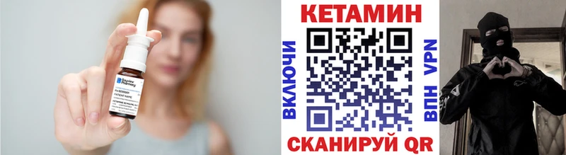 КЕТАМИН ketamine  Купить  Макаров 