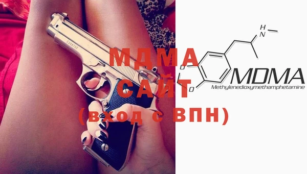 MDMA Premium VHQ Армянск