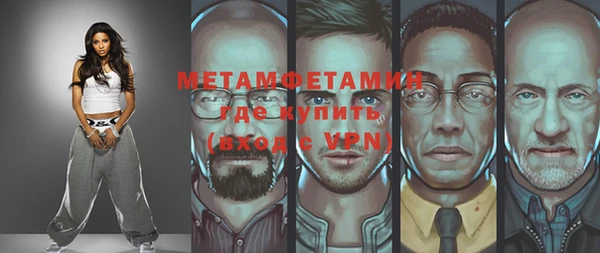 MDMA Premium VHQ Армянск