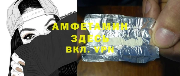 MDMA Premium VHQ Армянск