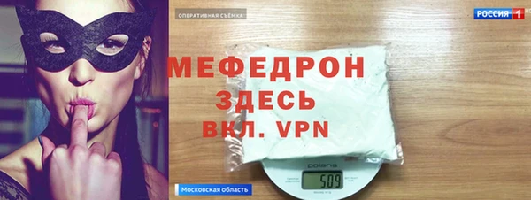 MDMA Premium VHQ Армянск