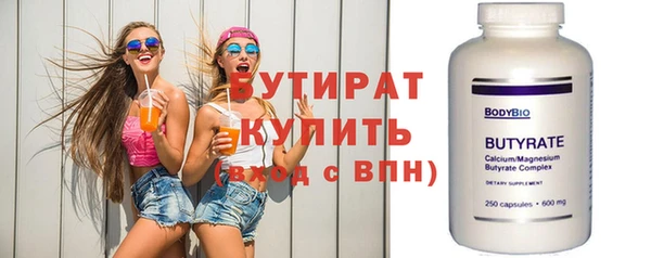 стафф Арсеньев