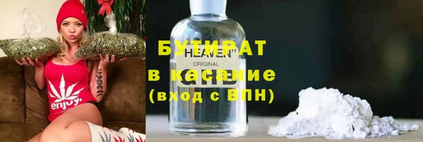 спайс Аркадак