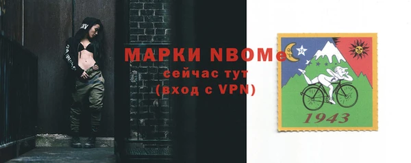 спайс Аркадак