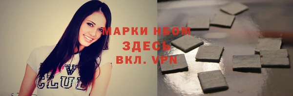 MDMA Premium VHQ Армянск