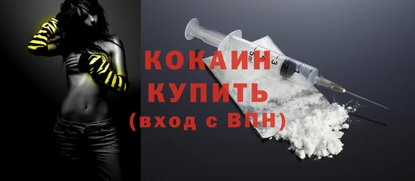 MDMA Premium VHQ Армянск