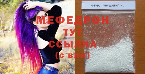 MDMA Premium VHQ Армянск