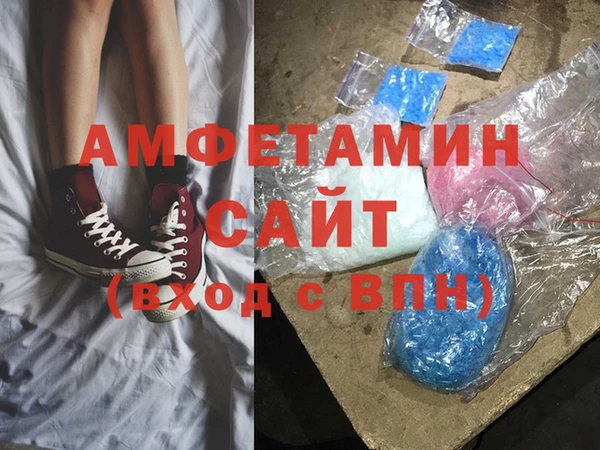 MDMA Premium VHQ Армянск