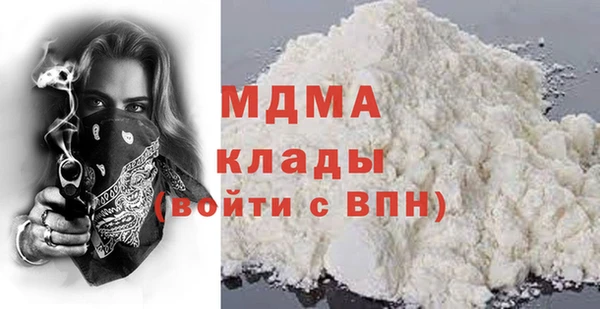 MDMA Premium VHQ Армянск