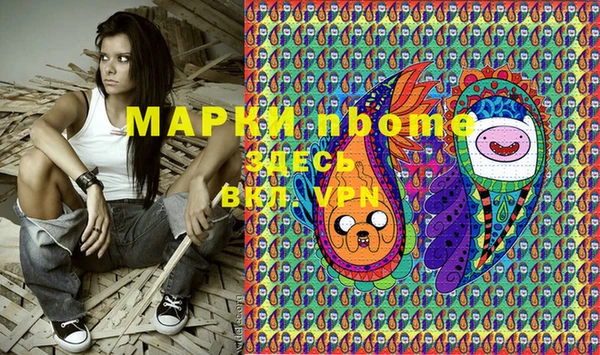спайс Аркадак