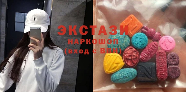 MDMA Premium VHQ Армянск