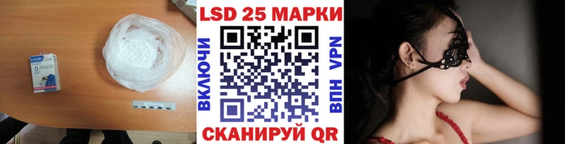 LSD-25 экстази кислота  Купить  Макаров 