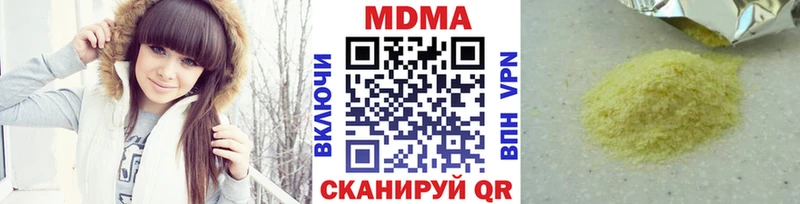 Купить закладки  Макаров  МДМА кристаллы 
