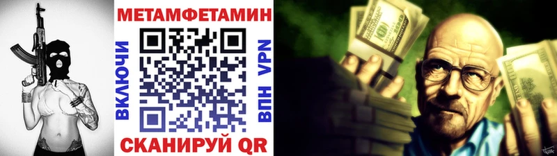 МЕТАМФЕТАМИН Methamphetamine Макаров
