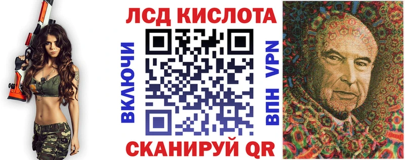 Марки 25I-NBOMe 1,8мг Макаров