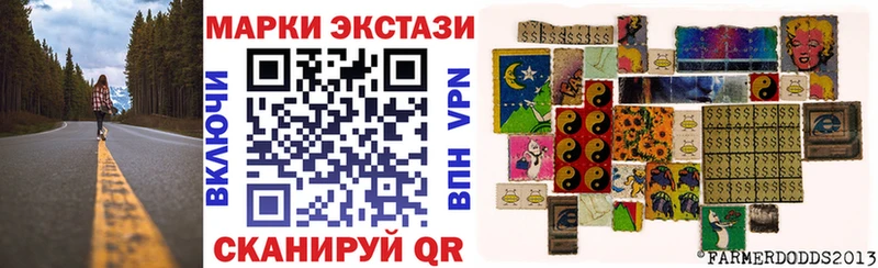 Марки NBOMe 1500мкг  Купить где  Макаров 