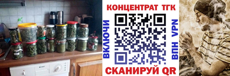 Дистиллят ТГК гашишное масло Макаров